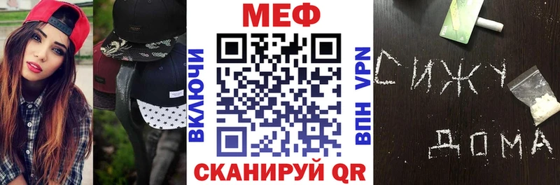 Где купить Рубцовск ГАШИШ СОЛЬ КОКАИН Меф мяу мяу Амфетамин Марихуана