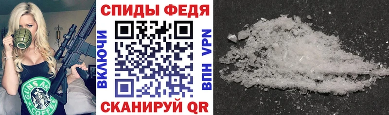 АМФ VHQ  гидра ТОР  Рубцовск 