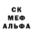 МДМА кристаллы Daria Gmirya