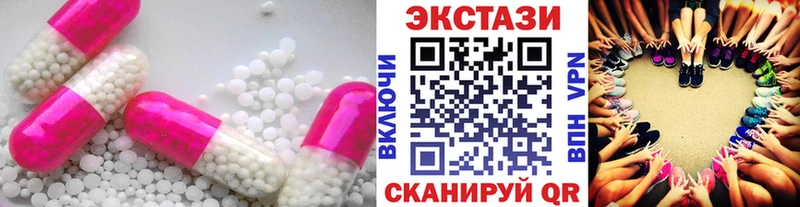 ЭКСТАЗИ 280 MDMA  продажа наркотиков  Рубцовск 