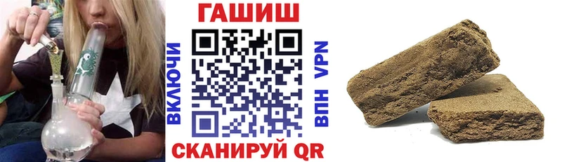 МЕГА tor где продают наркотики Рубцовск ГАШИШ VHQ
