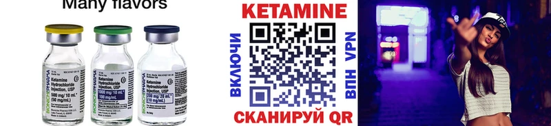 КЕТАМИН ketamine  Рубцовск 