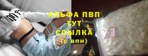 кокаин VHQ Володарск