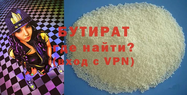дистиллят марихуана Волоколамск