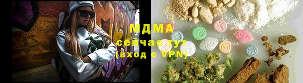 дистиллят марихуана Волоколамск