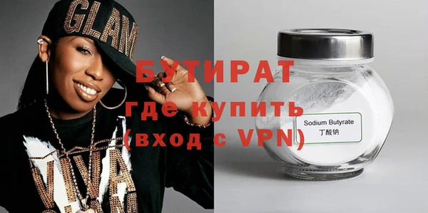 кокаин VHQ Володарск