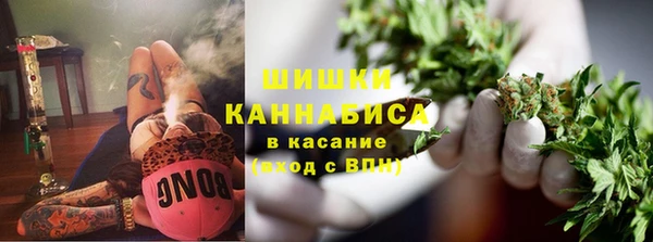 дистиллят марихуана Волоколамск