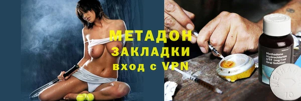 дистиллят марихуана Волоколамск