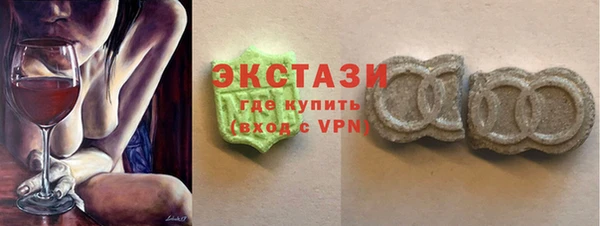 кокаин VHQ Володарск