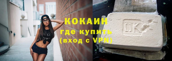 кокаин VHQ Володарск
