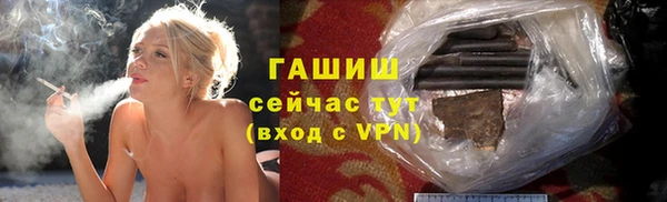 кокаин VHQ Володарск