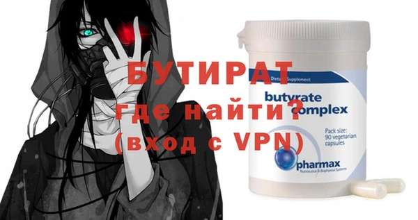 дистиллят марихуана Волоколамск
