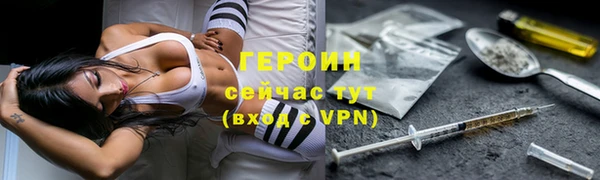 дистиллят марихуана Волоколамск