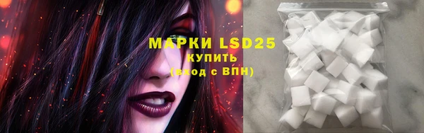дистиллят марихуана Волоколамск