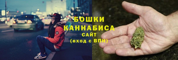 дистиллят марихуана Волоколамск