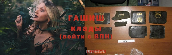 гидропоника Волосово