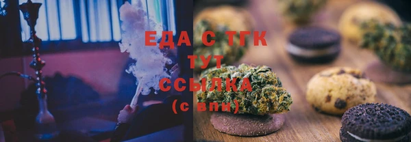 кокаин VHQ Володарск
