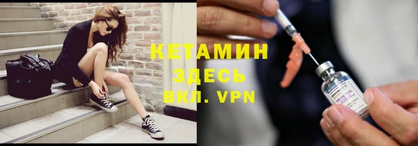 кокаин VHQ Володарск
