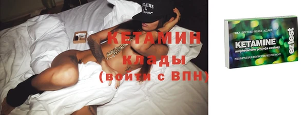 кокаин VHQ Володарск