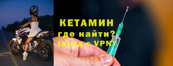 кокаин VHQ Володарск