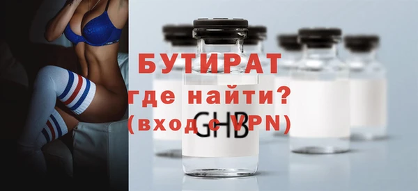 кокаин VHQ Володарск