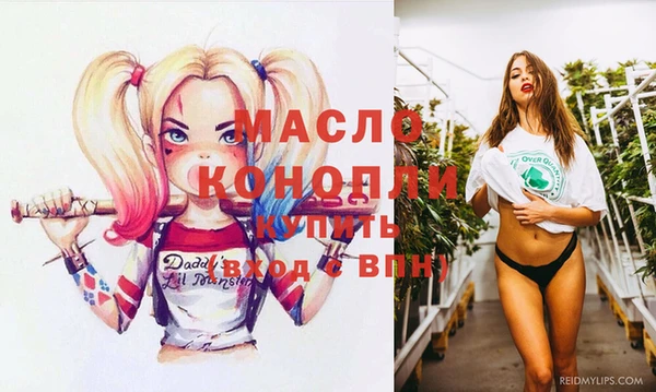 кокаин VHQ Володарск