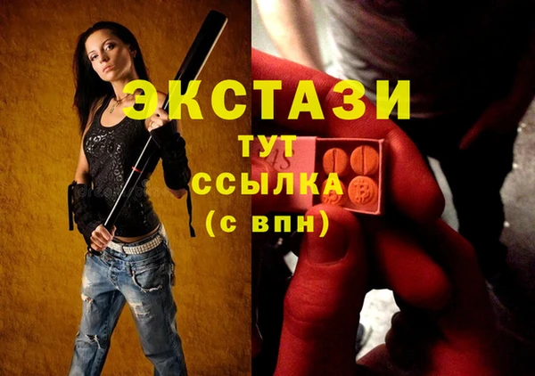 гидропоника Волосово
