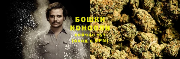 кокаин VHQ Володарск