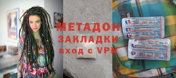 гидропоника Волосово