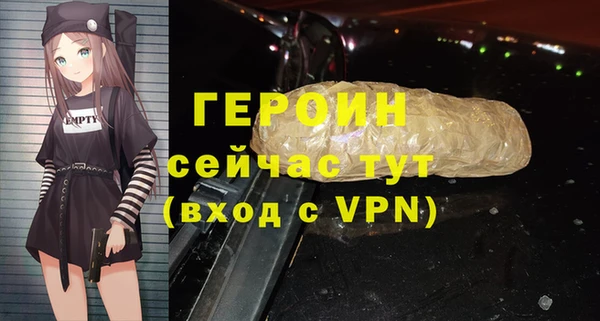 дистиллят марихуана Волоколамск