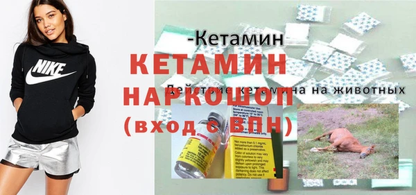 кокаин VHQ Володарск
