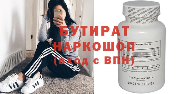 дистиллят марихуана Волоколамск