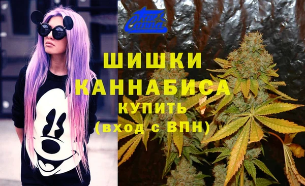 дистиллят марихуана Волоколамск