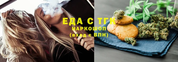 кокаин VHQ Володарск