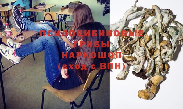 дистиллят марихуана Волоколамск