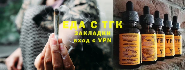 кокаин VHQ Володарск