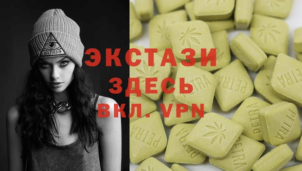 гидропоника Волосово