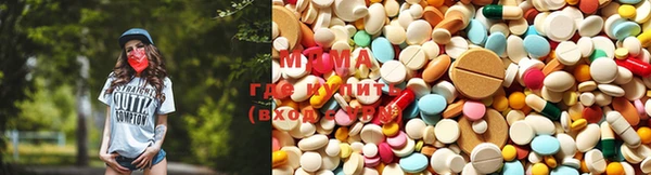 дистиллят марихуана Волоколамск