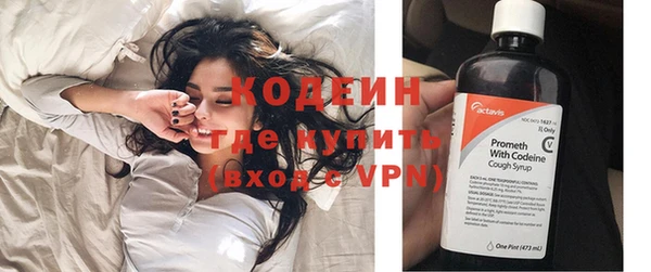 кокаин VHQ Володарск