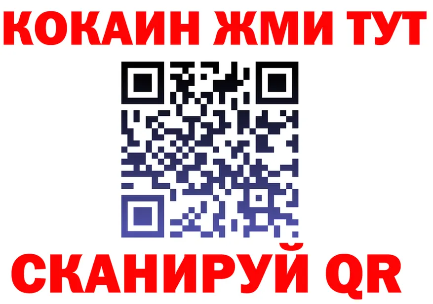 ТГК вейп рабочий сайт shop kraken Рубцовск