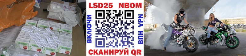 Лсд 25 экстази кислота OMG сайт Рубцовск