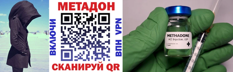 MEGA зеркало  Рубцовск  МЕТАДОН белоснежный 