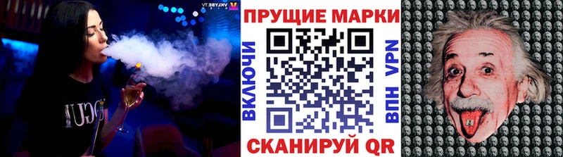 Наркотические марки 1500мкг Рубцовск