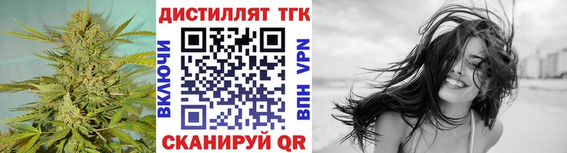 ТГК вейп с тгк  Рубцовск 